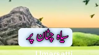 خدا کی قدرت