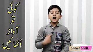 MANGAHI KAY LAY AWAZ.