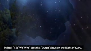 شب قدر کی فضیلت