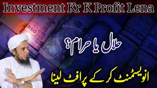 Investment kar ke Fix Profit lena | Find  | Mufti Tariq Masood