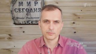 Юрий Подоляка. Сводка для программы «Большая игра» (14.04.2023)