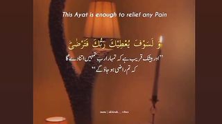 Naat is very Best