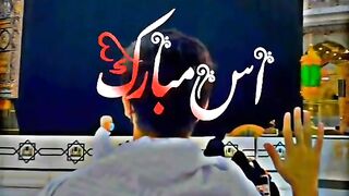 Ramzan al mubarak