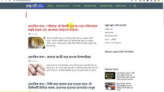 How To Make Stylish Post on Blogger Website