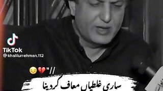 Khalil ul Rehman qamar ki poetry 2