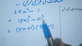 Factorise the given equation
