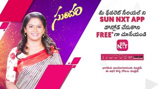 Sundari - Preview | 14 April 2023 | Gemini TV | Telugu Serial