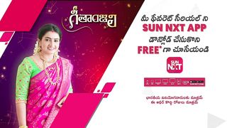 Geethanjali - Preview | 14 April 2023 | Gemini TV | Telugu Serial