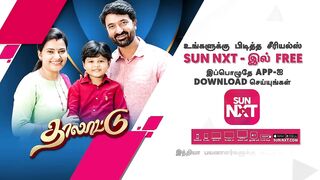 Thalattu - Best Scenes | 11 April 2023 | Sun TV | Tamil Serial