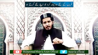 Husan e salooq
