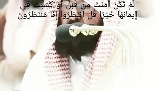 هَلْ يَنظُرُونَ إِلاَّ أَن تَأْتِيَهُمُ الْمَلائِكَةُ
