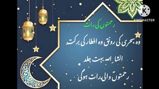 Woh Sehri ki Runaq Woh Aftar ki Barkat..#world in focus