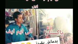 حد ھو گئی ???? فقیرنی کی wait for end ????