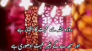 Ramadan whatsapp status#shorts #viral #trend