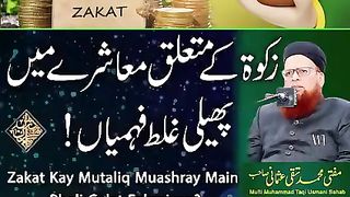 Zakaat 2