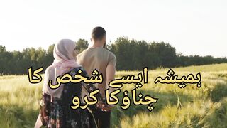 Ture love 2