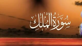 Surah Mulk with Urdu translation _ Beautiful Quran Recitation _ Quran with Urdu-Hindi Translation.