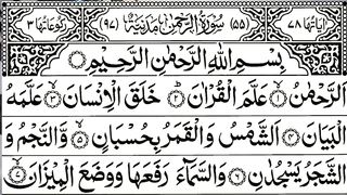 Surah Rahman (The Most Merciful) 2