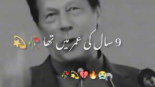 How to ran moany pown mubbil pkaistan