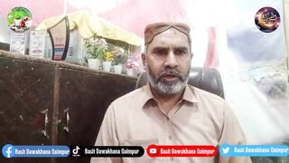 Benefits of Dates By Basit Dawakhana Qaimpur |کھجور کے فوائد | खजूर के फायदे |فوائد التمر