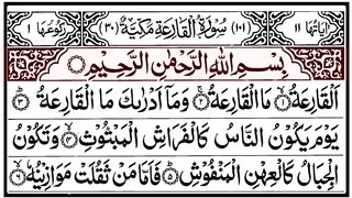 Beautiful Quran tilawat 2