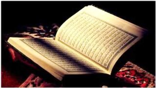 Surah waqia akhri verses
