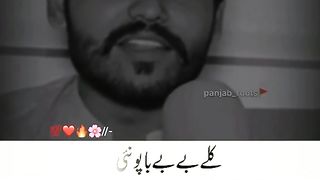 Tiktok sad poetry
