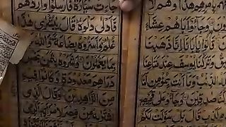 قرآن کا ادب کرو مسلمانو ورنہ برباد ہوجاوگے 2
