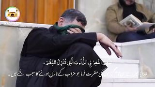 دعائے کمیل کے خوبصورت جملے