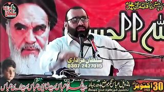 Pro Abid Hussain