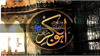 حضرت ابو بکر صدیقhazrat abbu bakker sadiqu