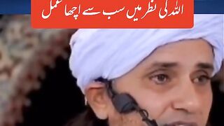 SAB SE ACHA AMAL ????