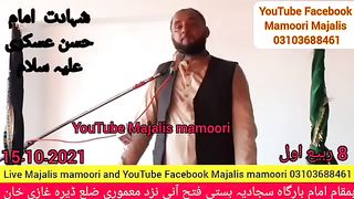 Qari Qurban Arfi