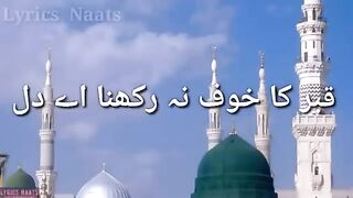 Naat 2023 new