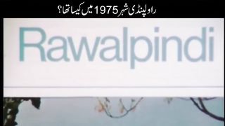 Old Rawalpindi since 1975 video