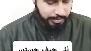 نئے چیف جسٹس کا کس کو انتظار؟
