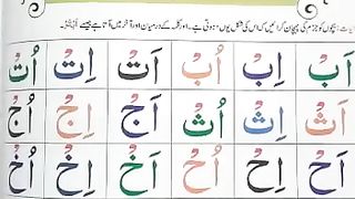 Noorani Qaida For