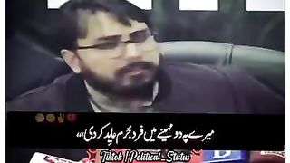 Gill Saab Nain Haqeeqat Khol Kar Rakh Dee