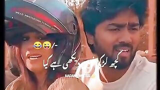 کیا لڑکی نہیں دیکھی