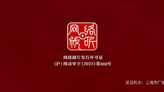 Perfect World Episode 106 Sub Indonesia