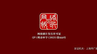 Perfect World Episode 104 Sub Indonesia