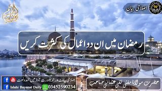 نیو اسلامک ویڈیو 2023 50