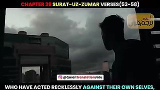 Surat-ul-zamar
