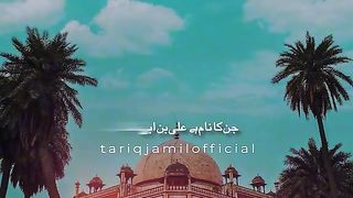 Hazrat ali ki shahadat maulana tariq jameel | 21 ramzan shahadat mola ali | shahadat ka waqia
