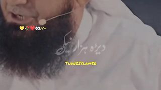 Taraweeh ki namaz ki fazilat by molana tariq jameel | ramzan ul mubarak ka bayan tariq jamil