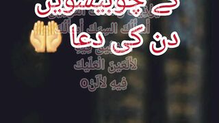 Ramadan Kareem prayers ???? 6