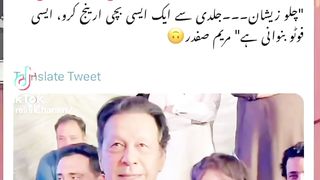 Ab Mokhalf Keya Suchain Gay Yaaaaa