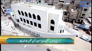 Lyari dobogard musjed