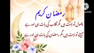 Phool tou bohot hain magar ..#world in focus