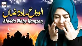 Ramdan status